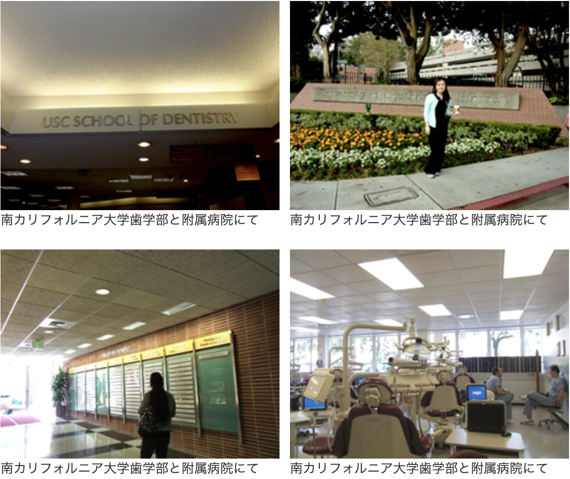 “メディア出演｜板橋グレース歯科医院"